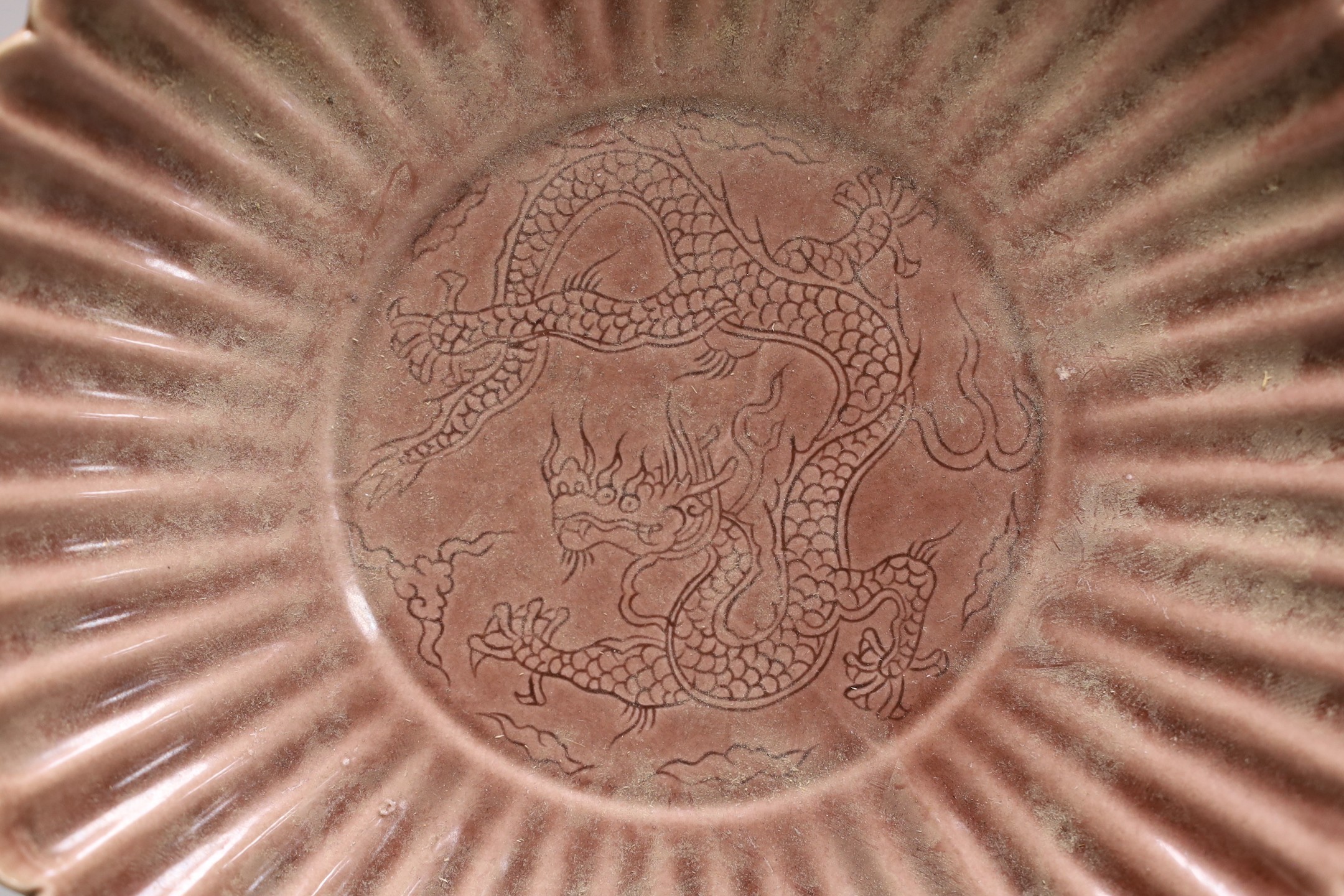 A Chinese porcelain ‘dragon’ dish, Hongzhi mark but later, 17.5cm diameter